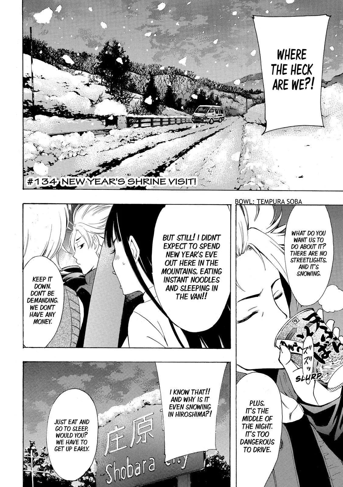Fuuka Chapter 134 page 2 - Chapter 134: New Year's Shrine Visit !