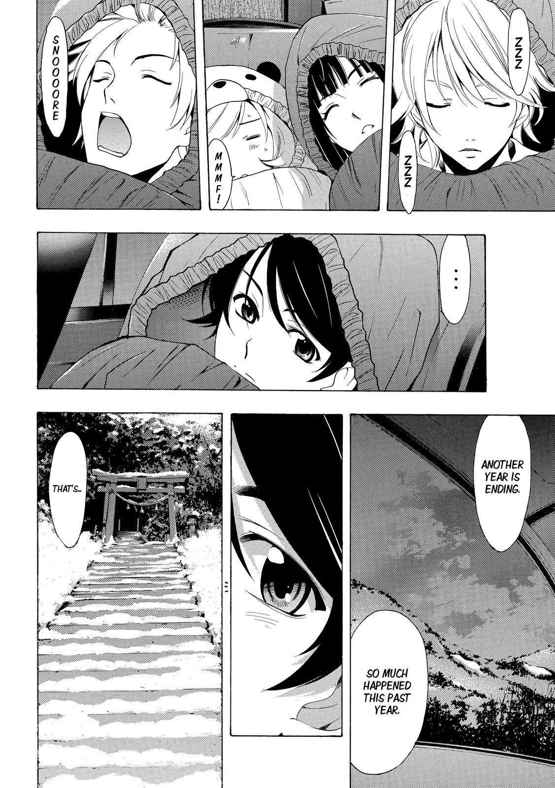 Fuuka Chapter 134 page 4 - Chapter 134: New Year's Shrine Visit !