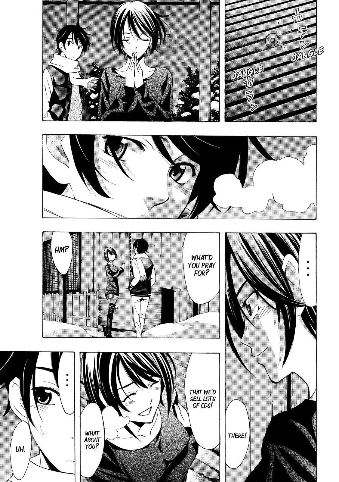 Fuuka Chapter 134 page 7 - Chapter 134: New Year's Shrine Visit !