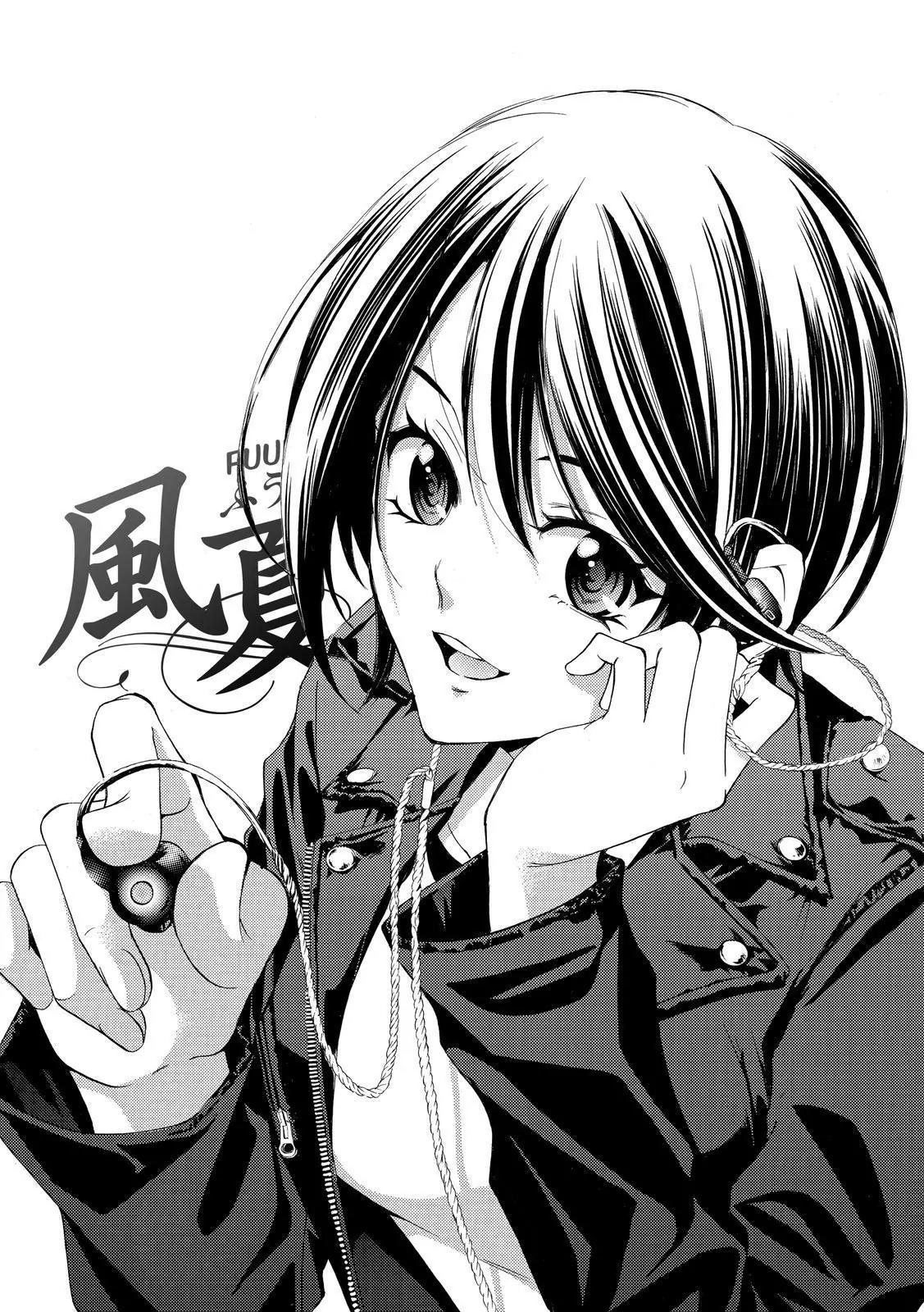 Fuuka Chapter 139 page 1 - Chapter 139: What To Say To Whom
