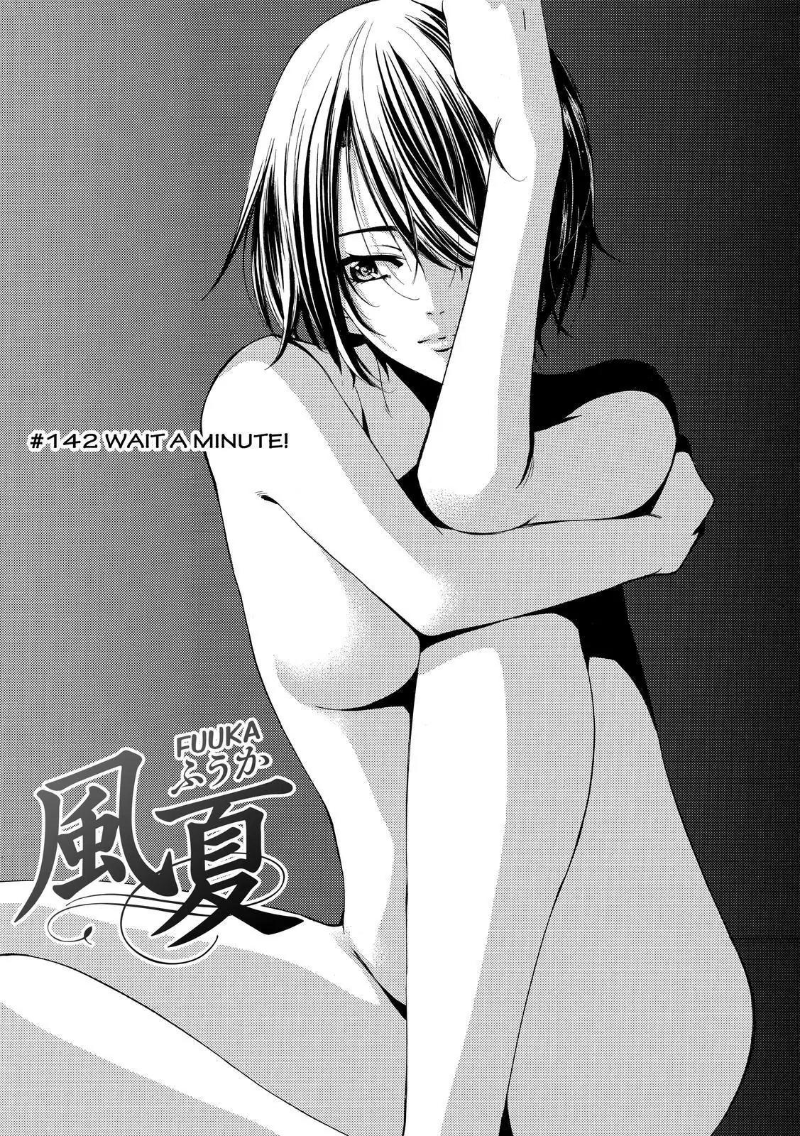 Fuuka Chapter 142 page 3 - Chapter 142: Wait a minute !