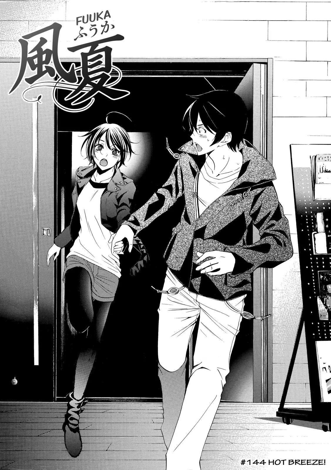 Fuuka Chapter 144 page 2 - Chapter 144: Hot Breeze!