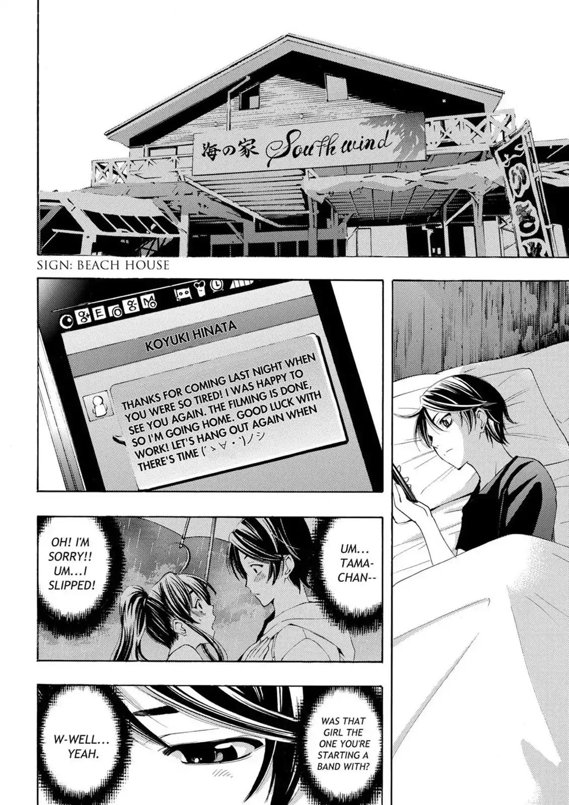 Fuuka Chapter 15 page 2 - Chapter 15: Fight!