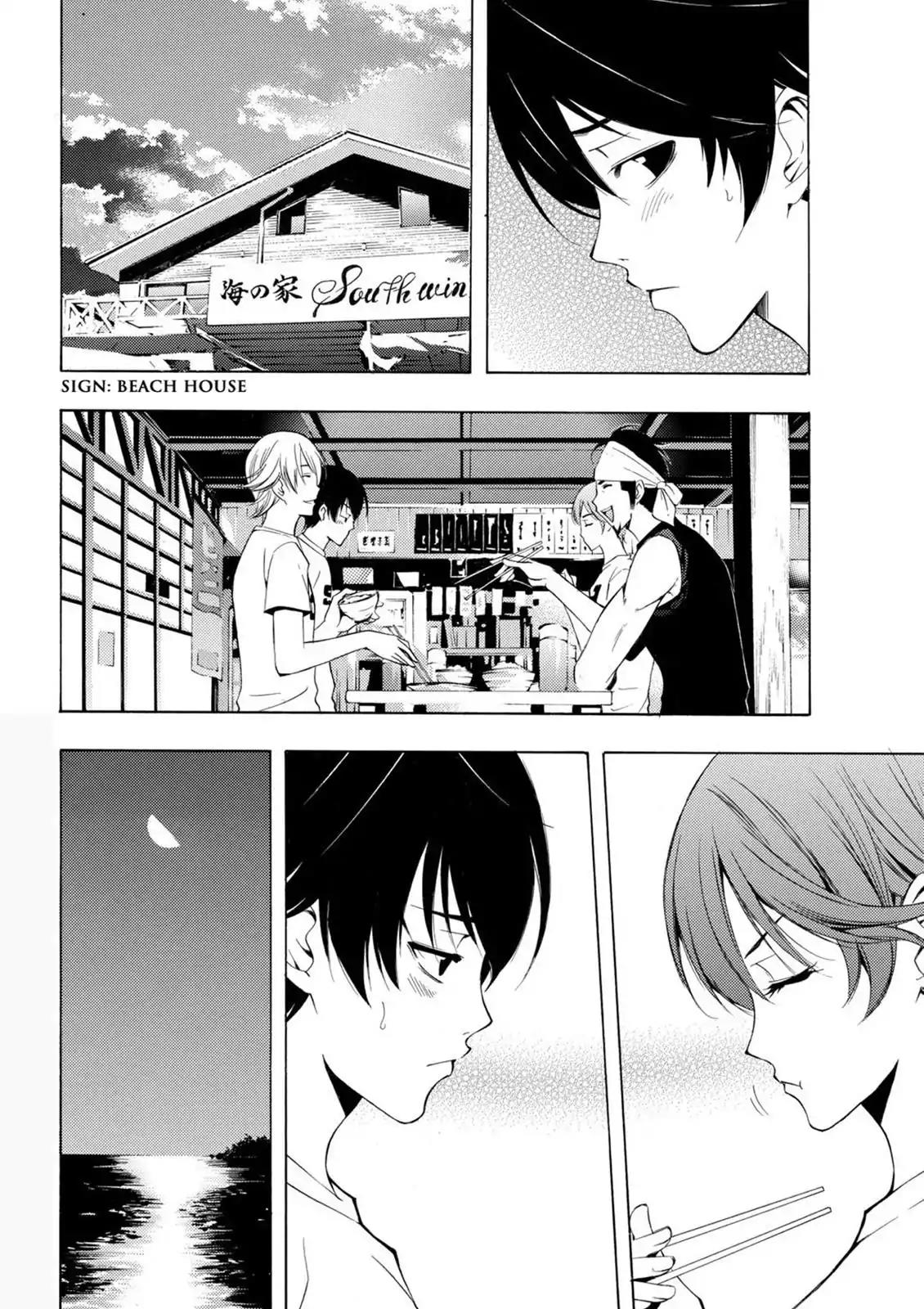 Fuuka Chapter 15 page 8 - Chapter 15: Fight!