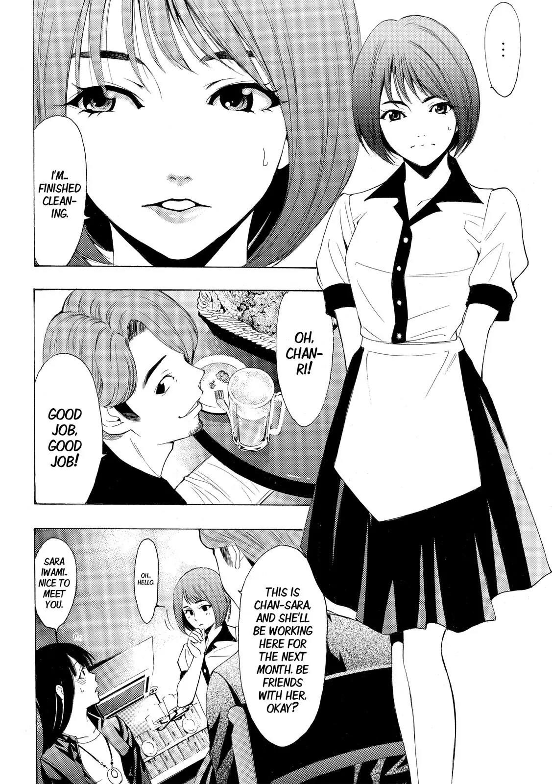 Fuuka Chapter 159 page 5 - Chapter 159: Local Music