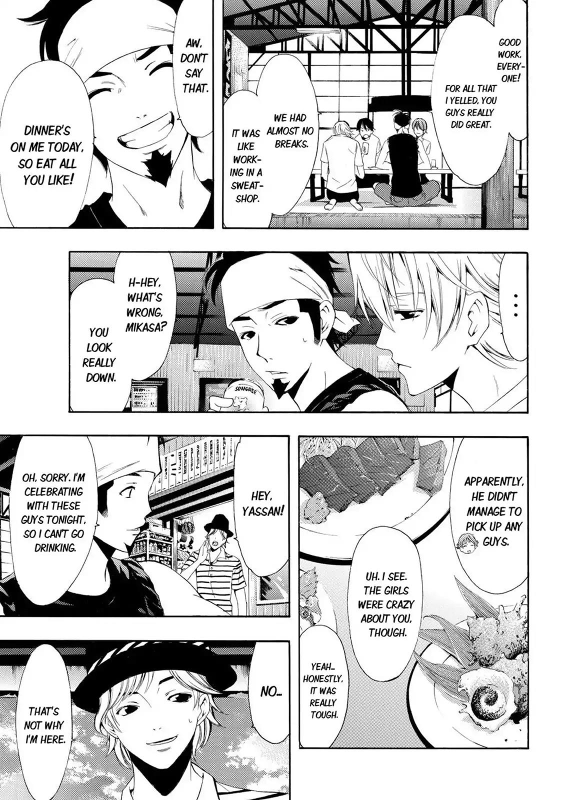 Fuuka Chapter 16 page 3 - Chapter 16: The Five!