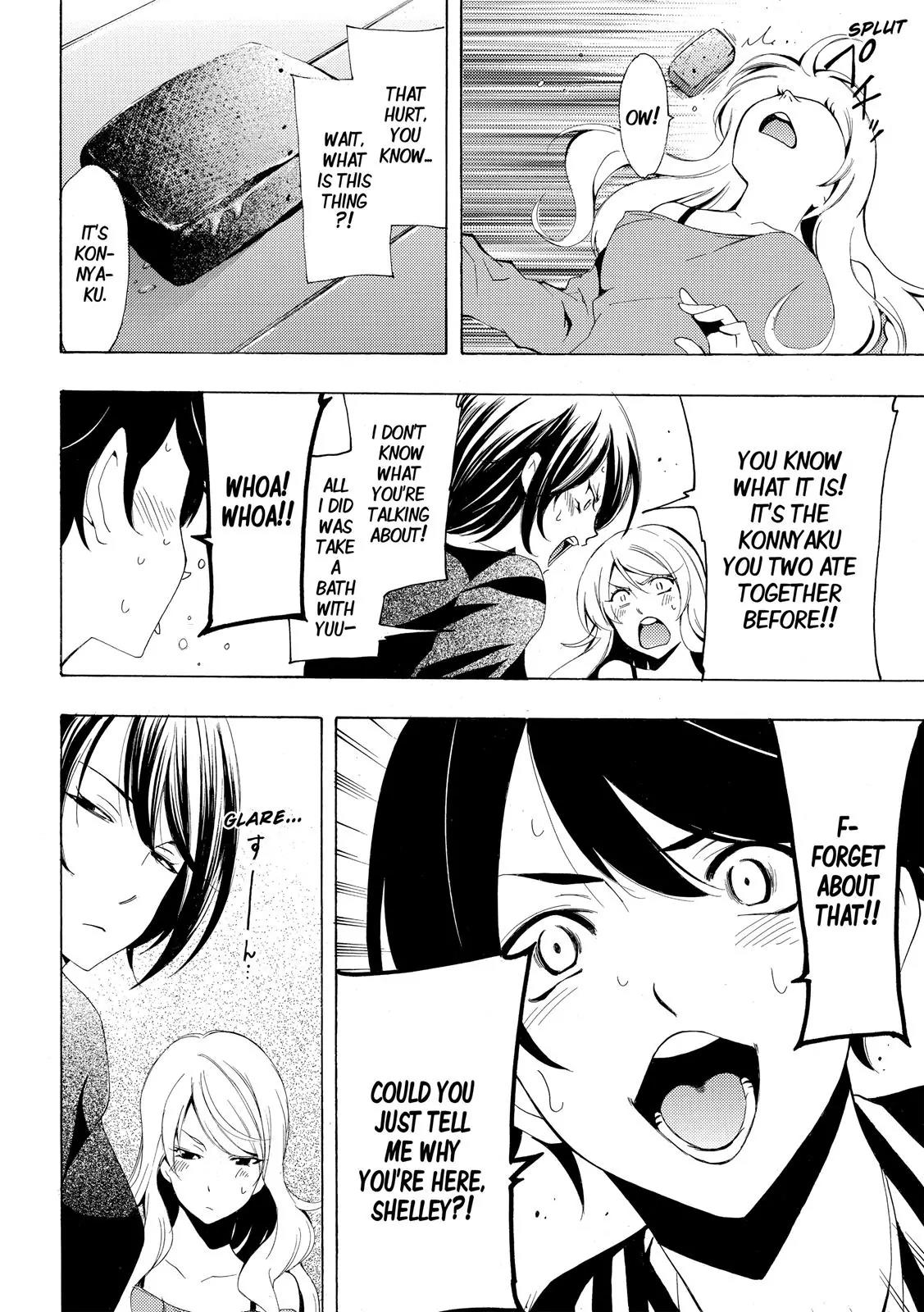 Fuuka Chapter 160 page 13 - Chapter 160: Native!