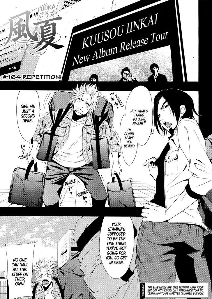 Fuuka Chapter 164 page 2 - Chapter 164: Repetition!