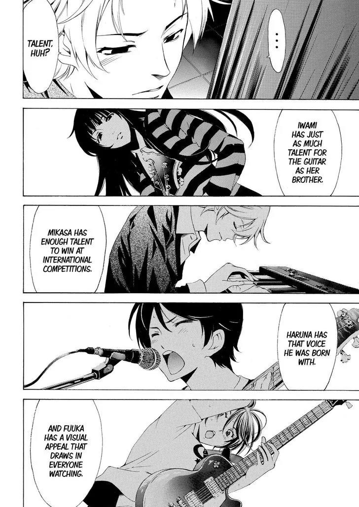 Fuuka Chapter 164 page 9 - Chapter 164: Repetition!
