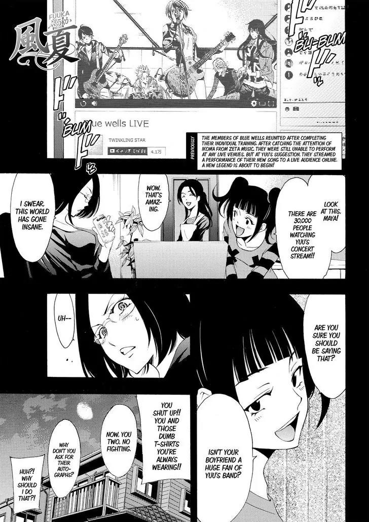Fuuka Chapter 167 page 2 - Chapter 167: Stagnant.