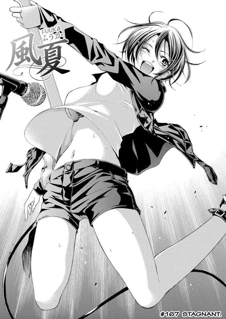 Fuuka Chapter 167 page 3 - Chapter 167: Stagnant.