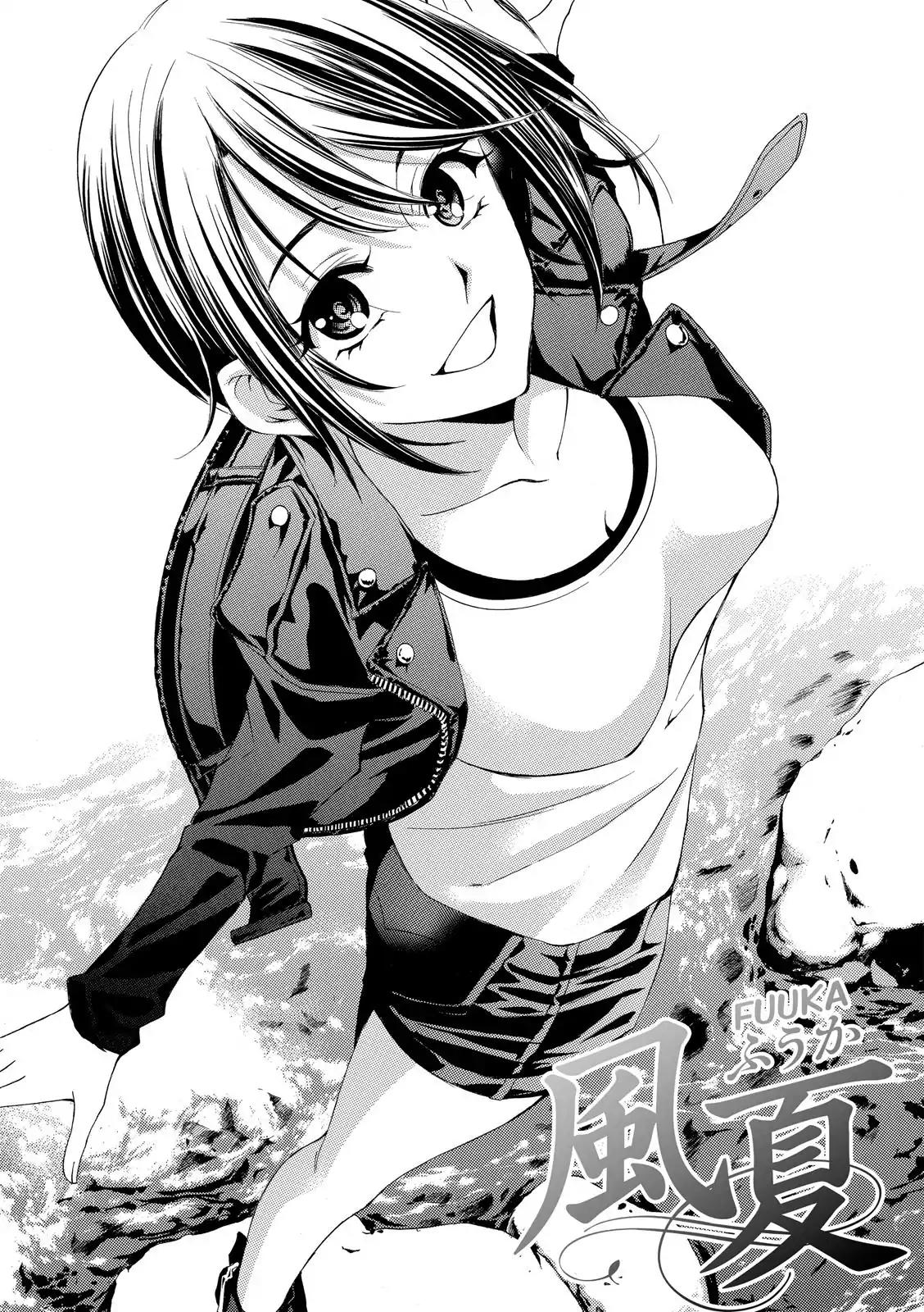 Fuuka Chapter 169 page 2 - Chapter 169: Starting Point