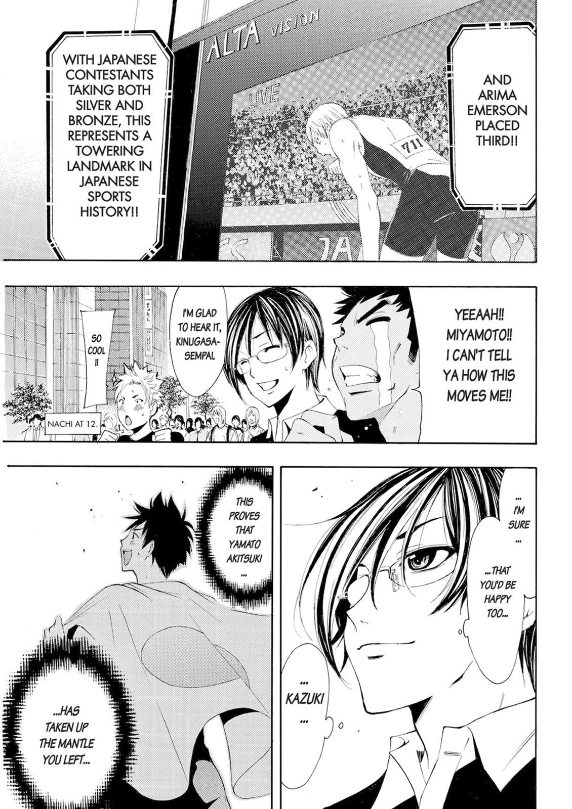 Fuuka Chapter 17.5 page 3 - Chapter 17.5