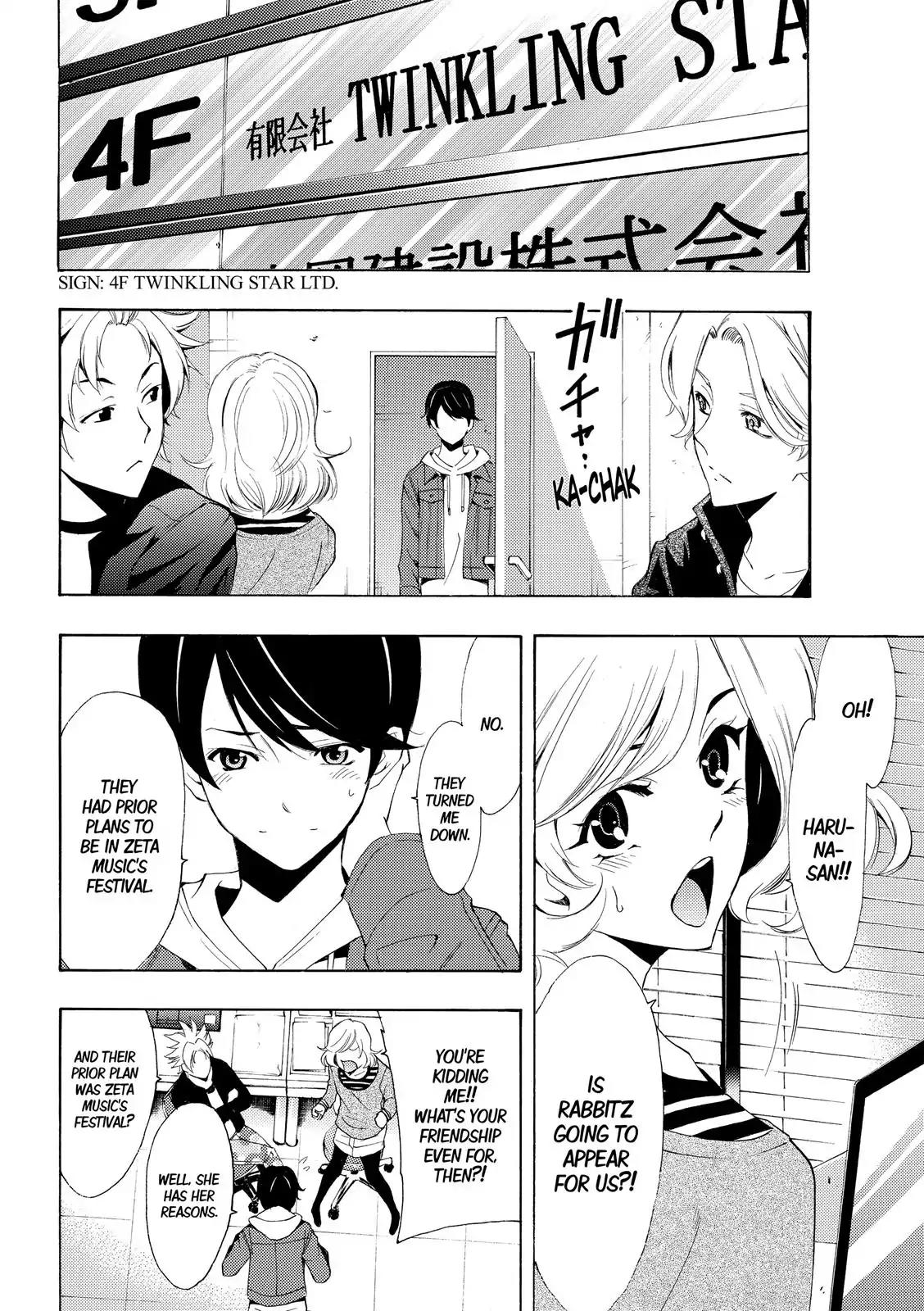 Fuuka Chapter 171 page 5 - Chapter 171: Visitors