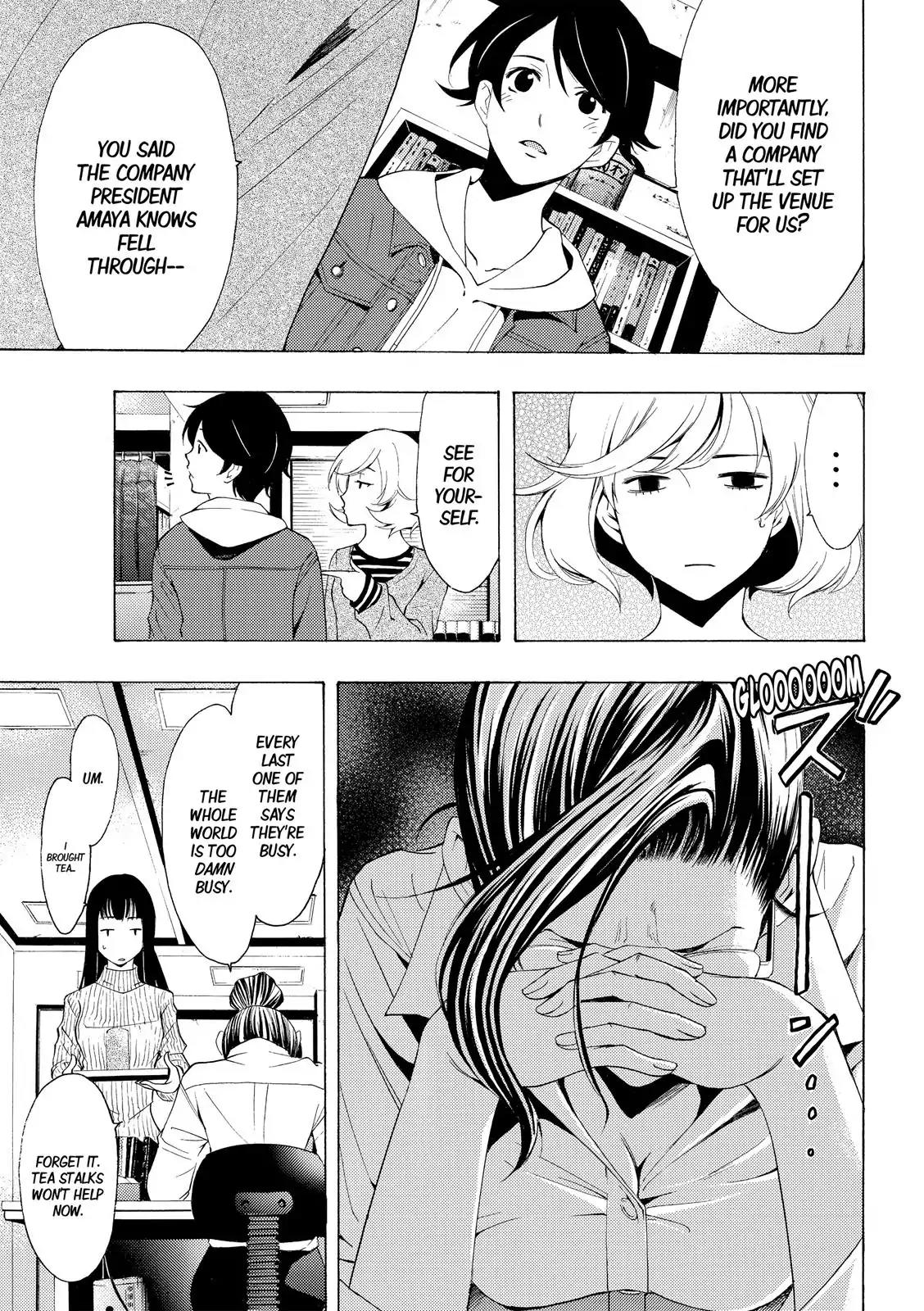 Fuuka Chapter 171 page 6 - Chapter 171: Visitors