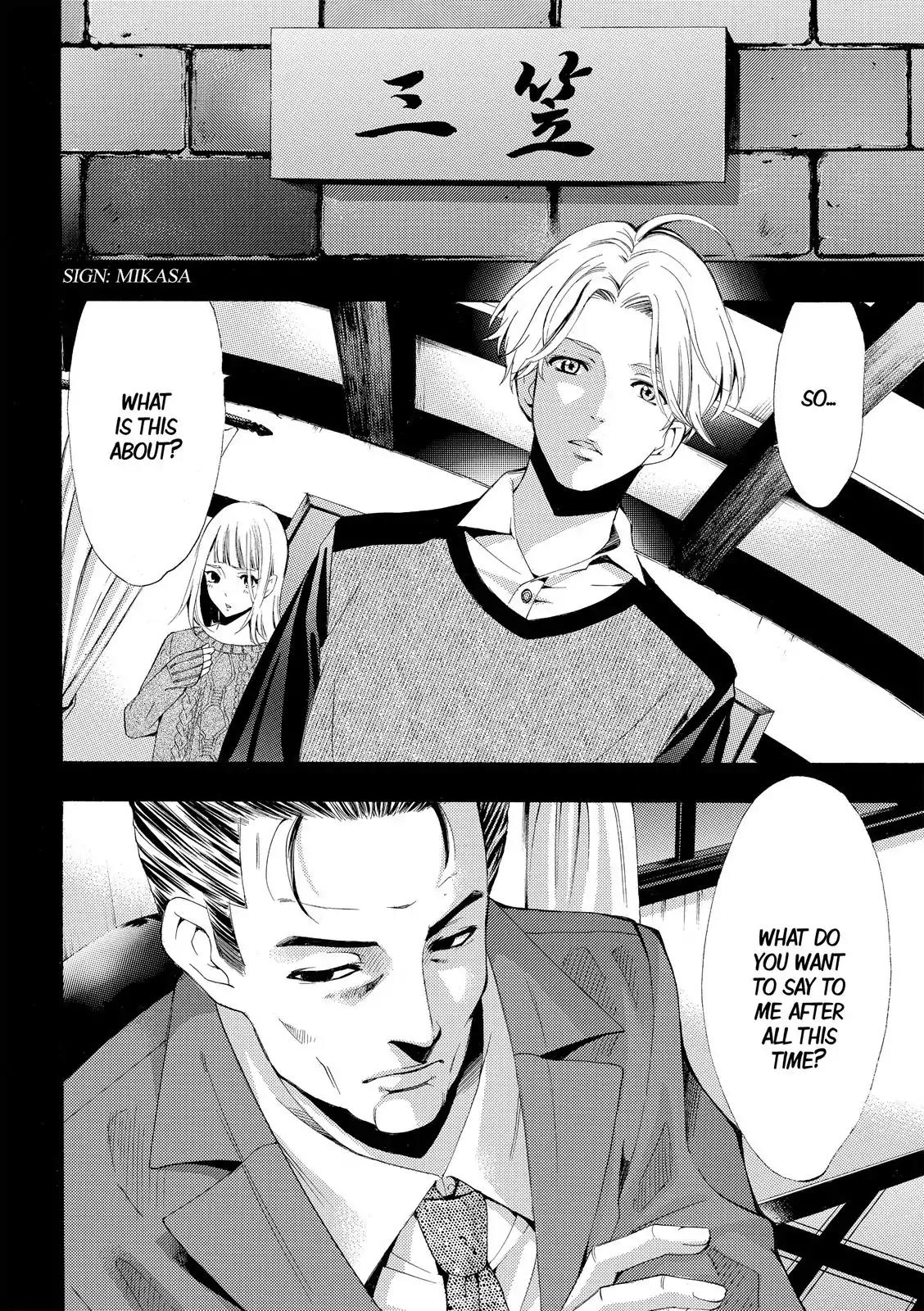 Fuuka Chapter 174 page 19 - Chapter 174: Something Important To Say!