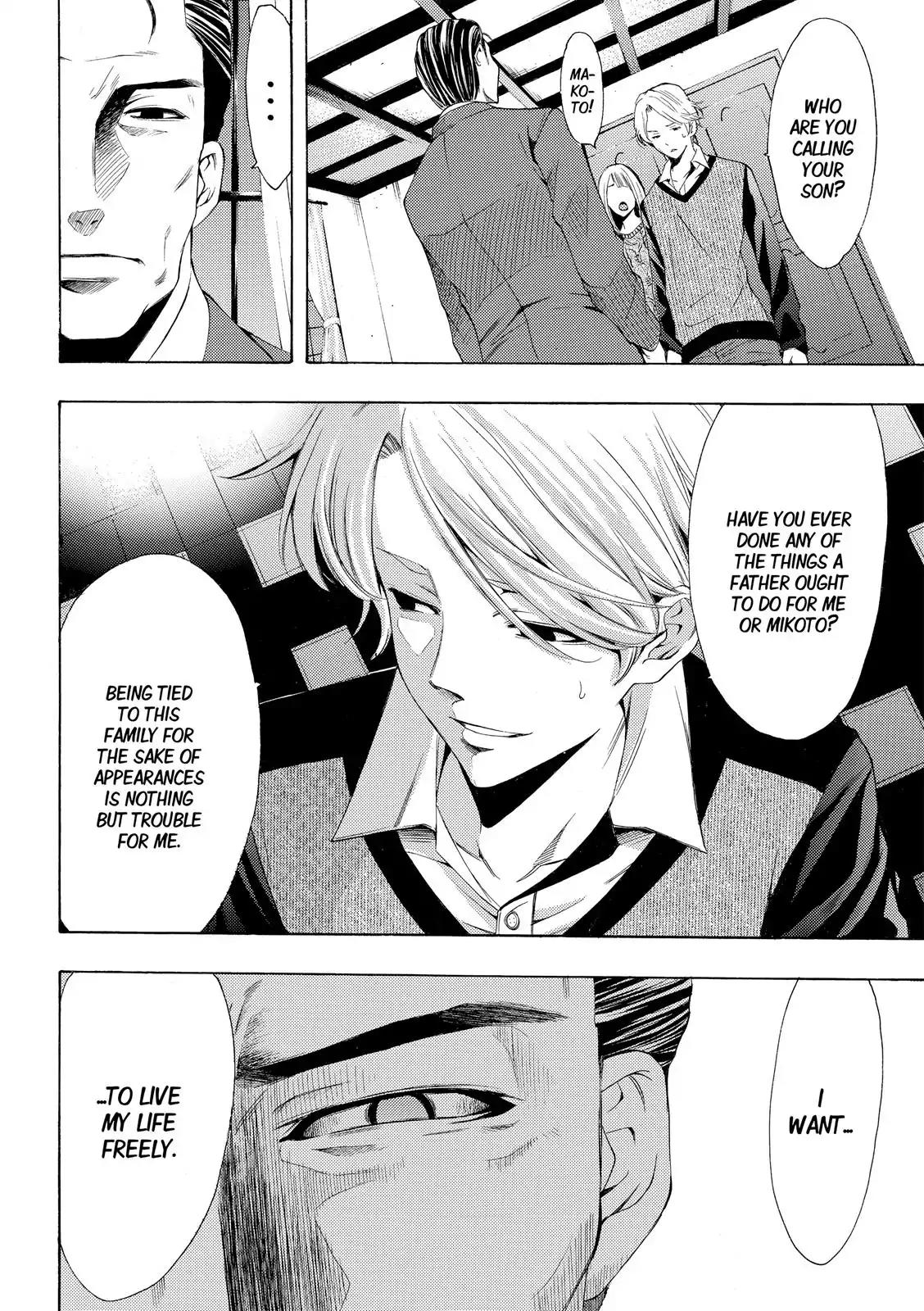 Fuuka Chapter 175 page 9 - Chapter 175: The Fist of Determination
