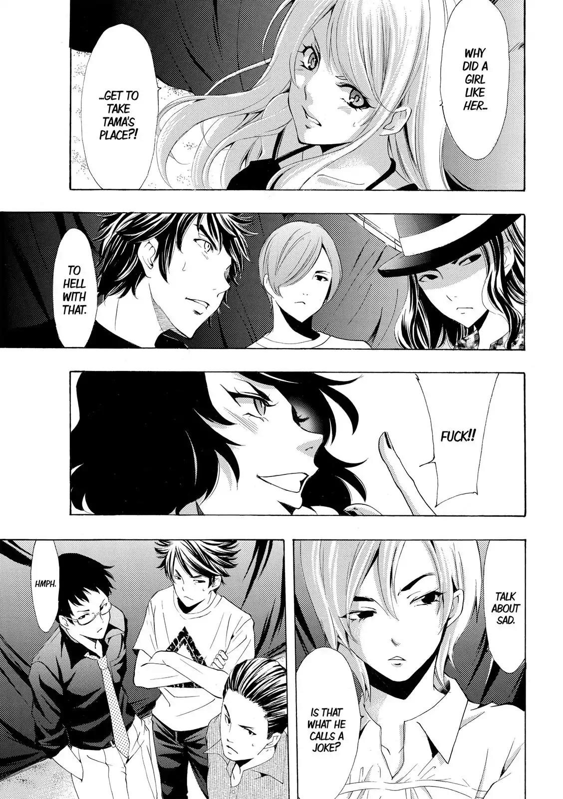 Fuuka Chapter 181 page 16 - Chapter 181: Succession