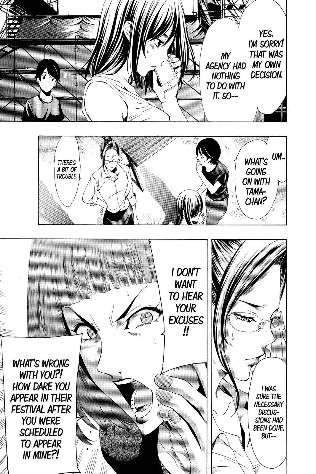 Fuuka Chapter 185 page 6 - Chapter 185: As Rivals!