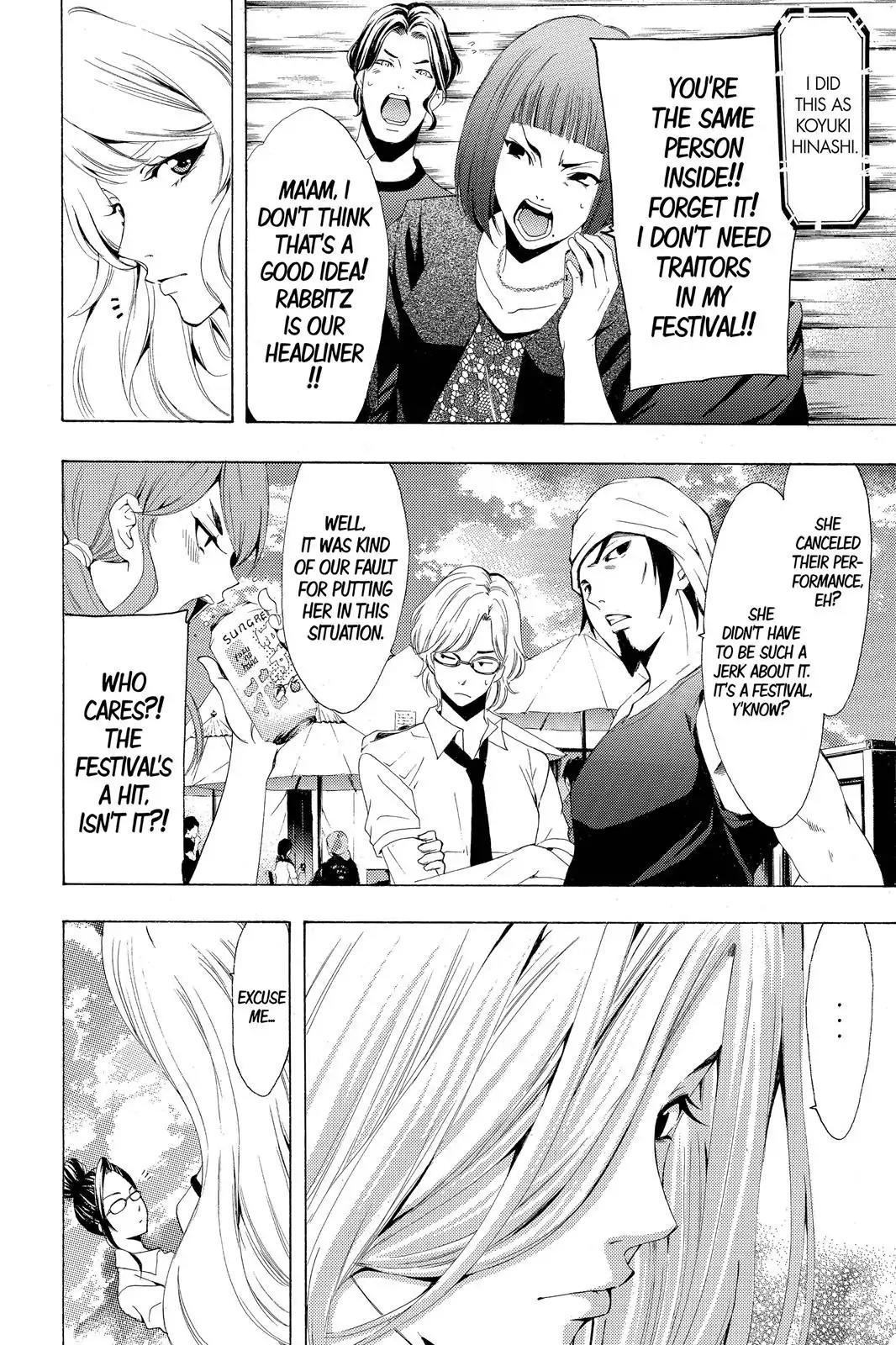 Fuuka Chapter 185 page 7 - Chapter 185: As Rivals!
