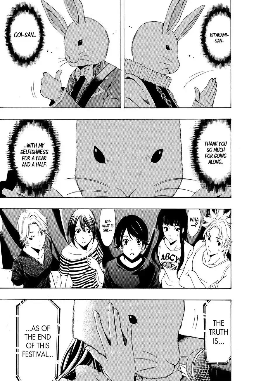 Fuuka Chapter 186 page 12 - Chapter 186: This Is My Wish