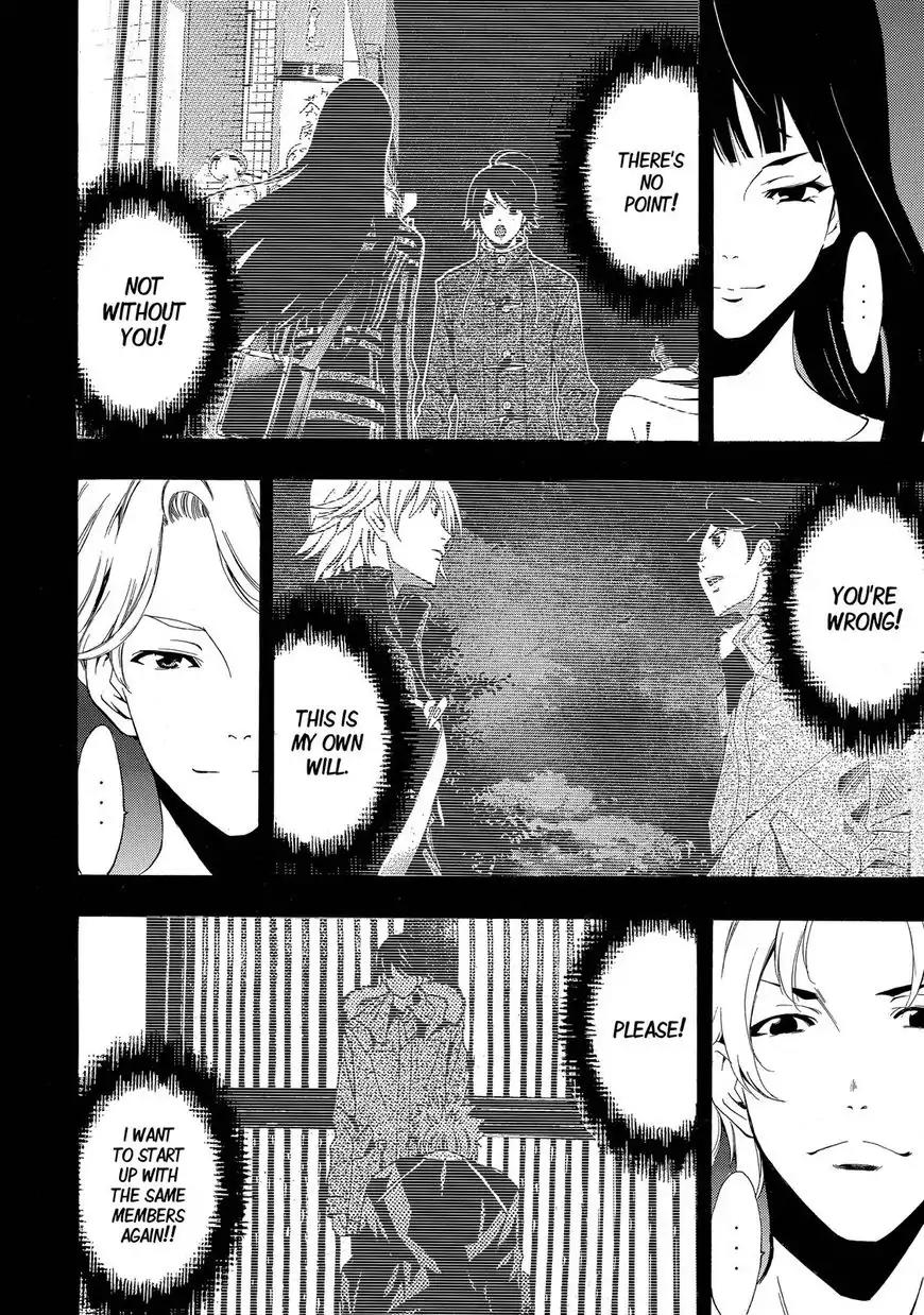 Fuuka Chapter 187 page 11 - Chapter 187: Wings of Light!
