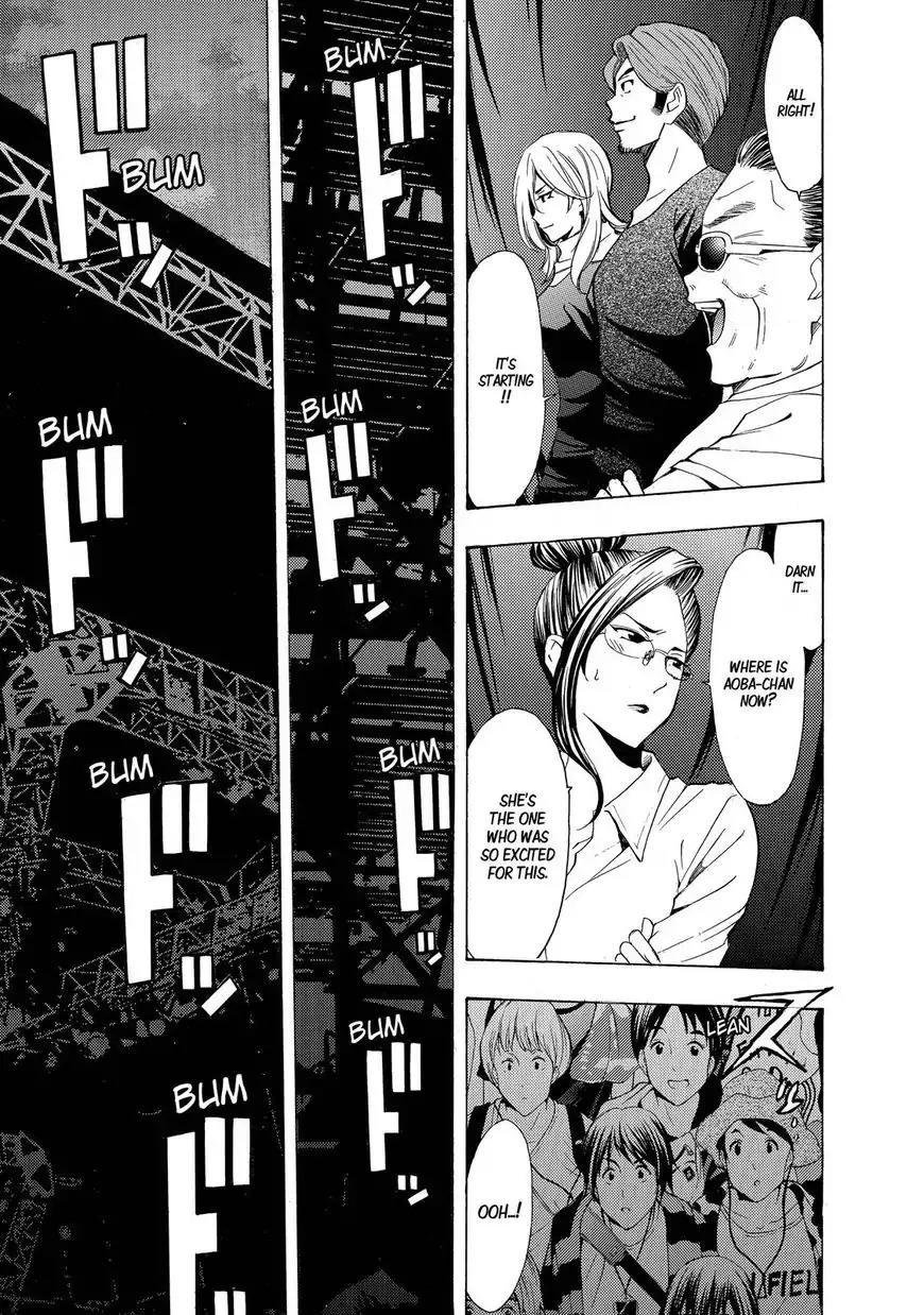 Fuuka Chapter 187 page 14 - Chapter 187: Wings of Light!