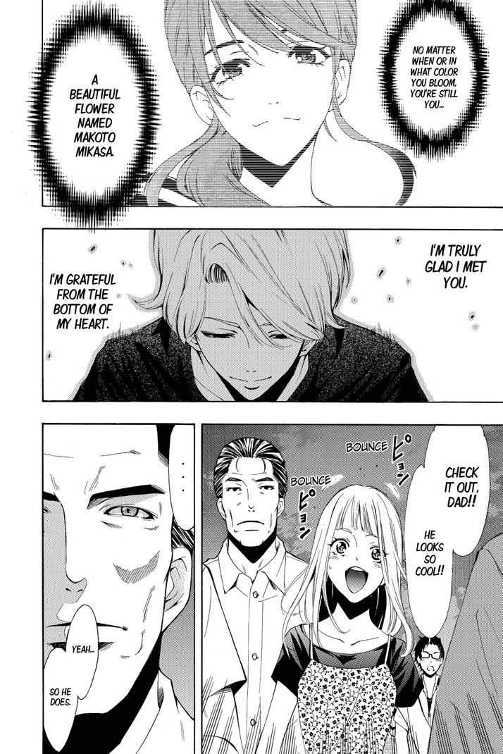 Fuuka Chapter 188 page 11 - Chapter 188