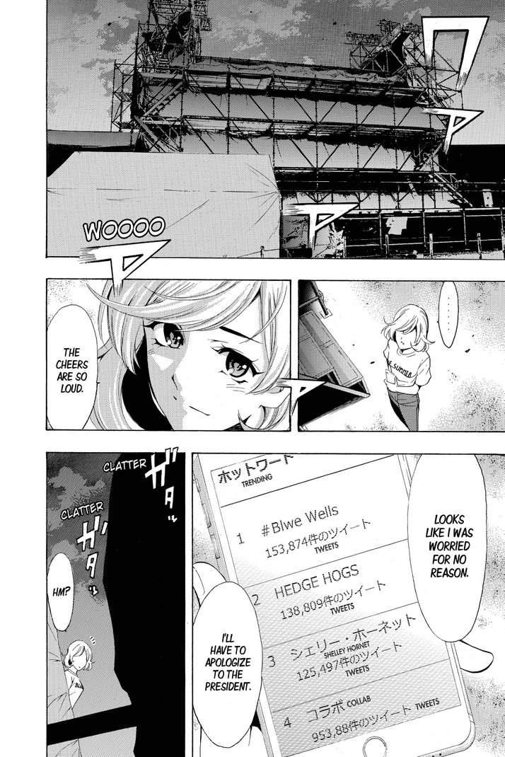 Fuuka Chapter 188 page 15 - Chapter 188