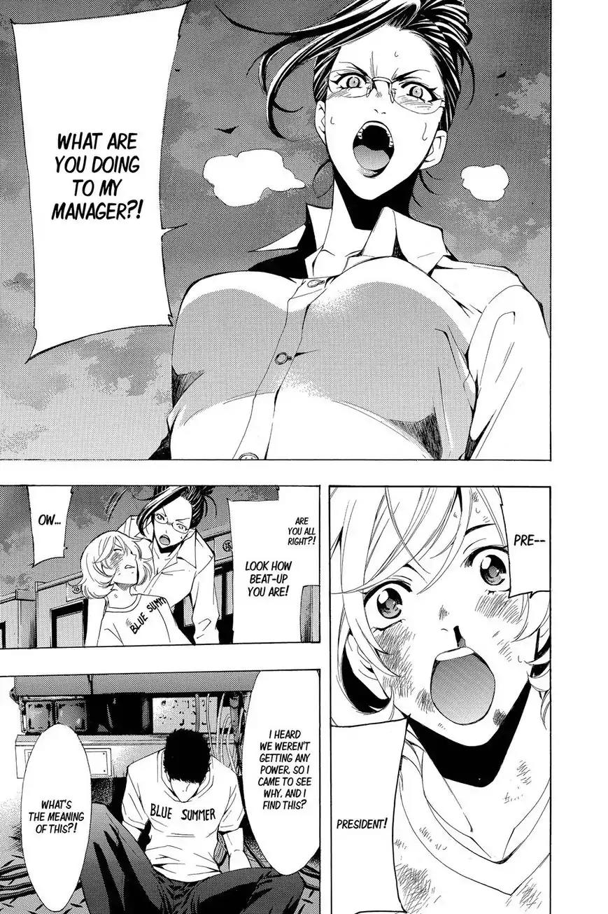 Fuuka Chapter 189 page 12 - Chapter 189: A Manager's Job