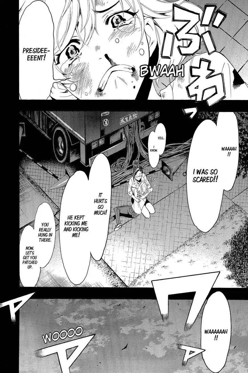 Fuuka Chapter 189 page 19 - Chapter 189: A Manager's Job