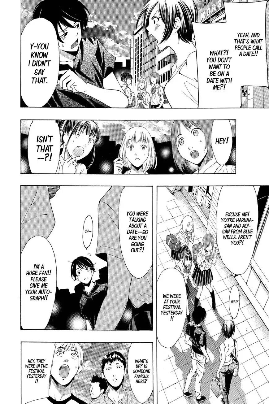 Fuuka Chapter 194 page 11 - Chapter 194