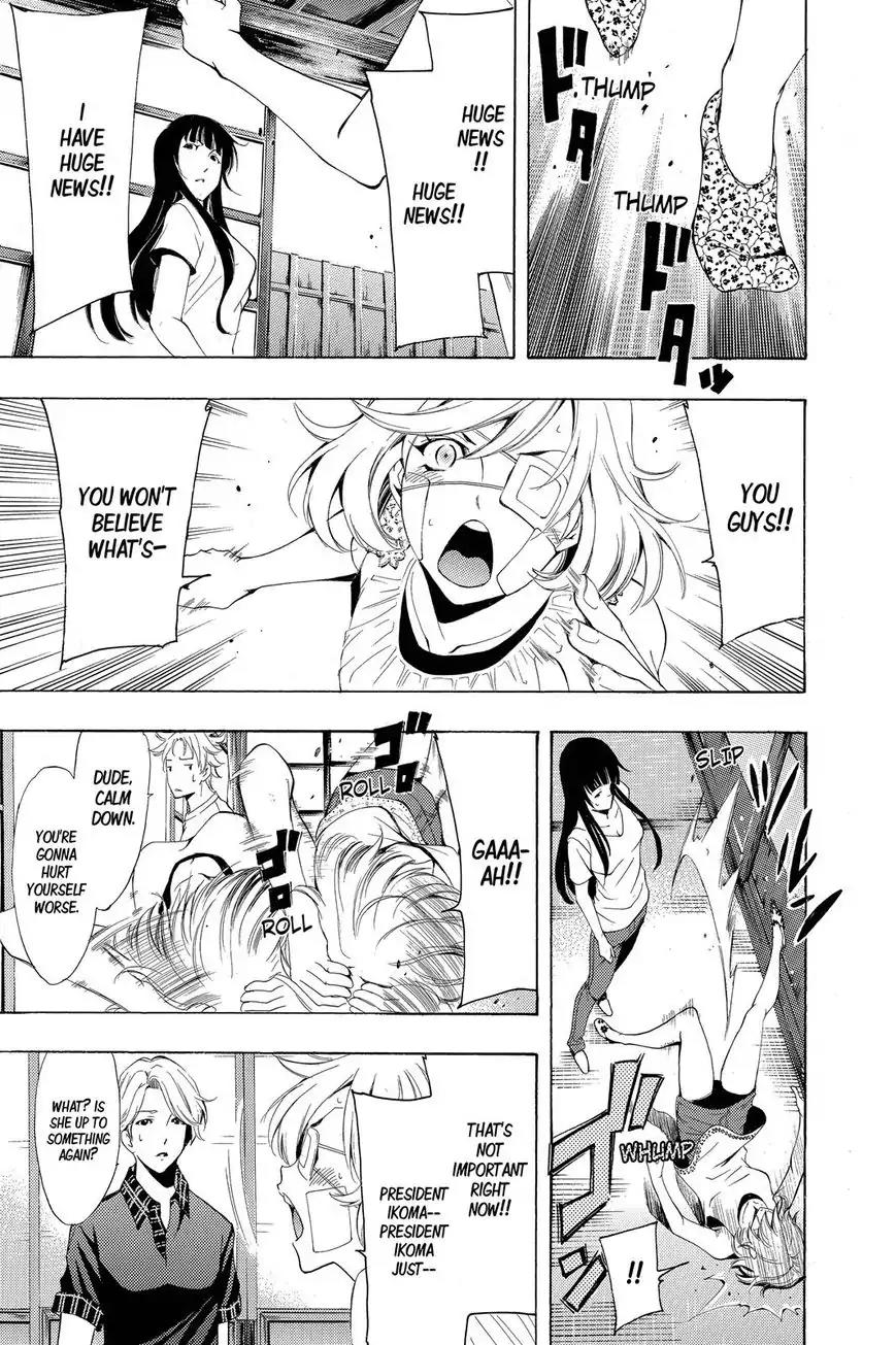 Fuuka Chapter 194 page 8 - Chapter 194