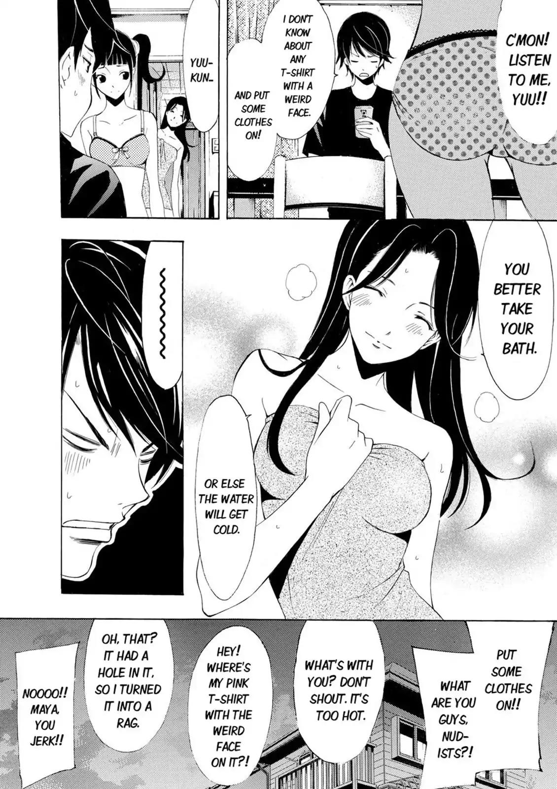 Fuuka Chapter 2 page 3 - Chapter 2: You're So Weird!