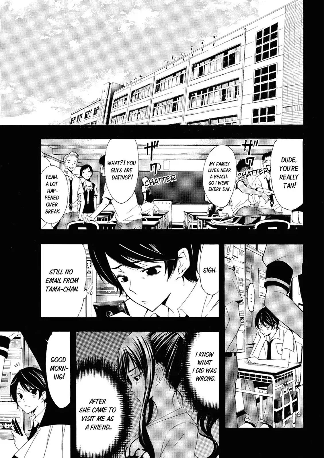 Fuuka Chapter 20 page 1 - Chapter 20: Problem Child!