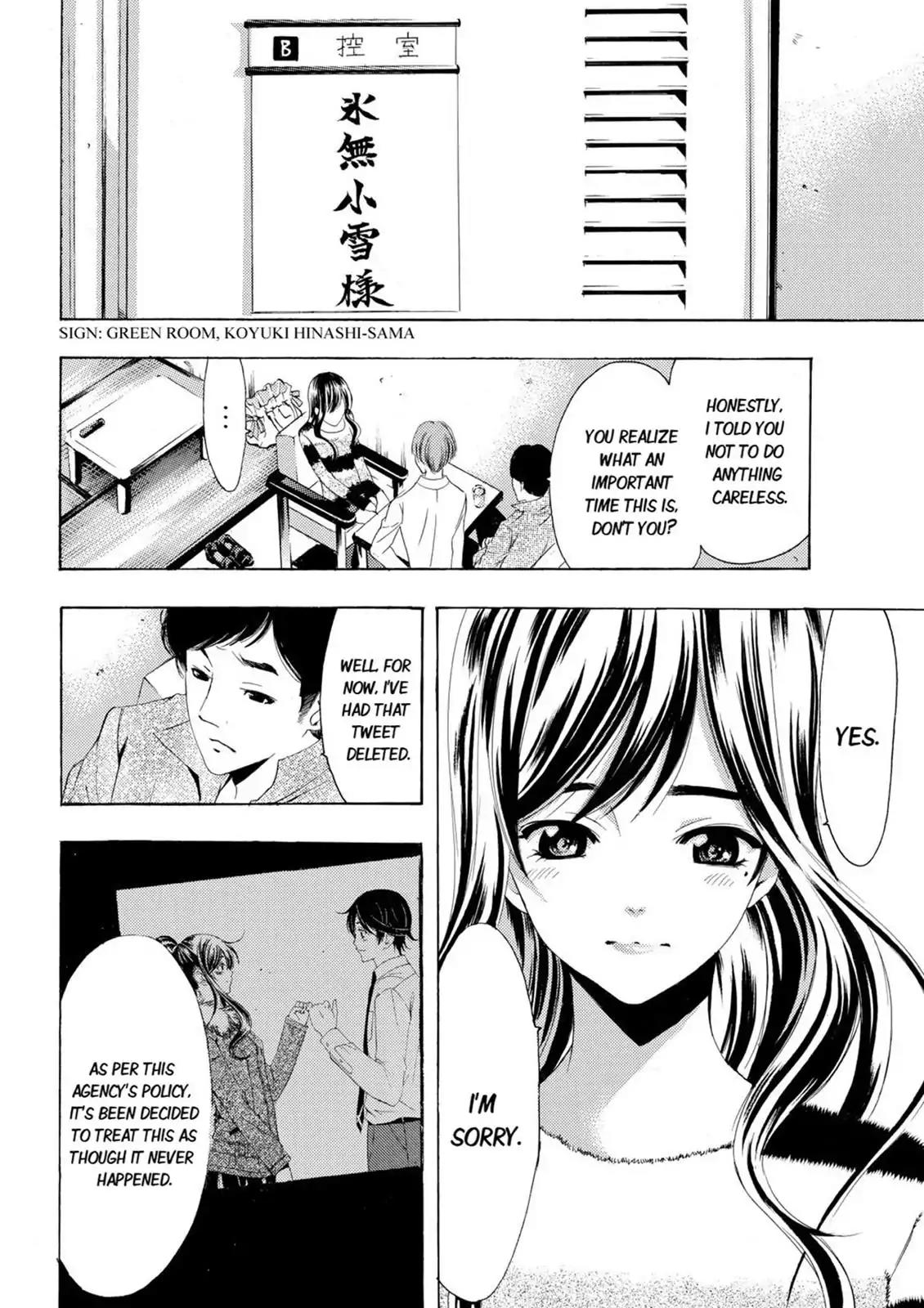 Fuuka Chapter 25 page 4 - Chapter 25: Blown Up!