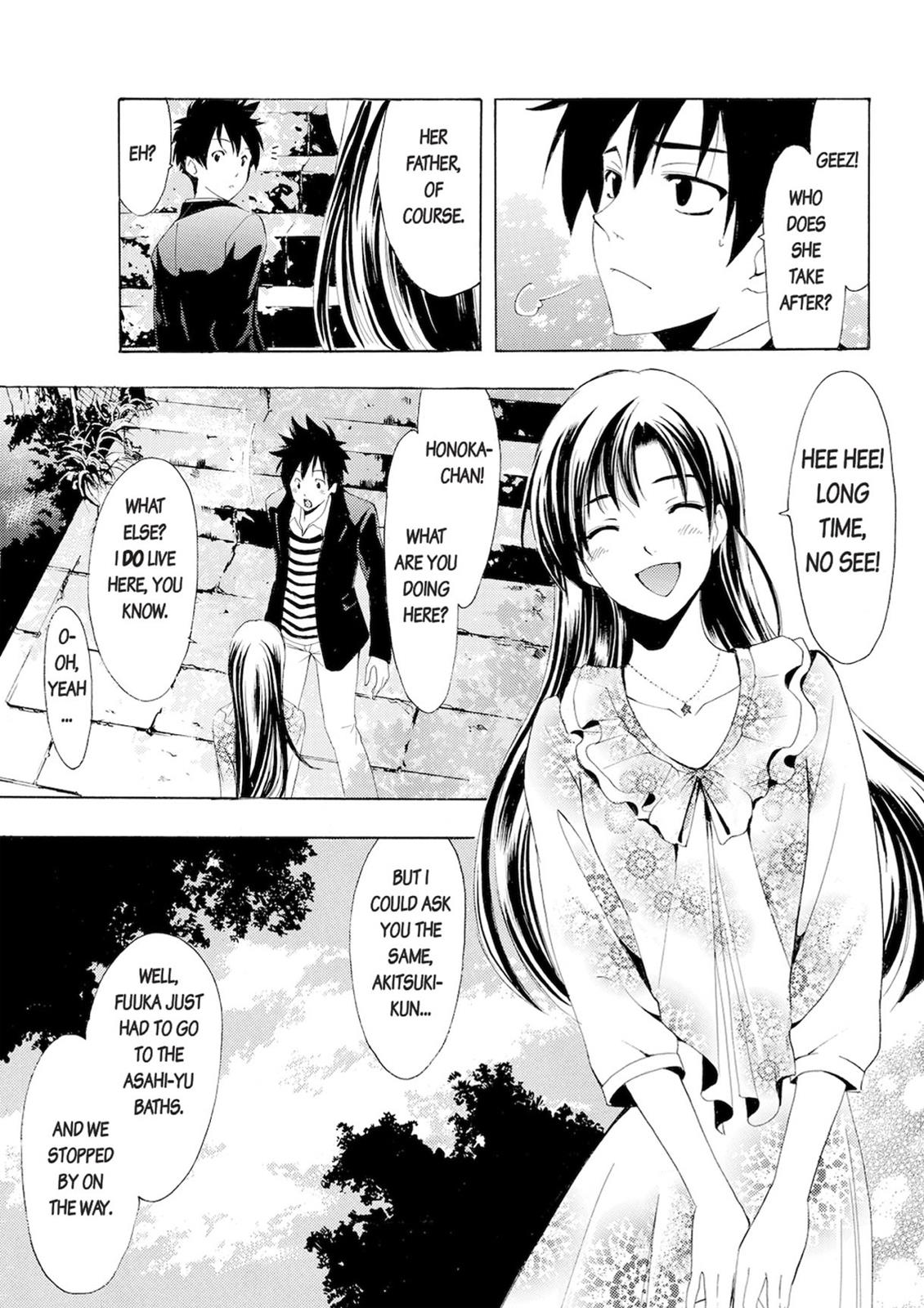 Fuuka Chapter 27.5 page 3 - Chapter 27.5