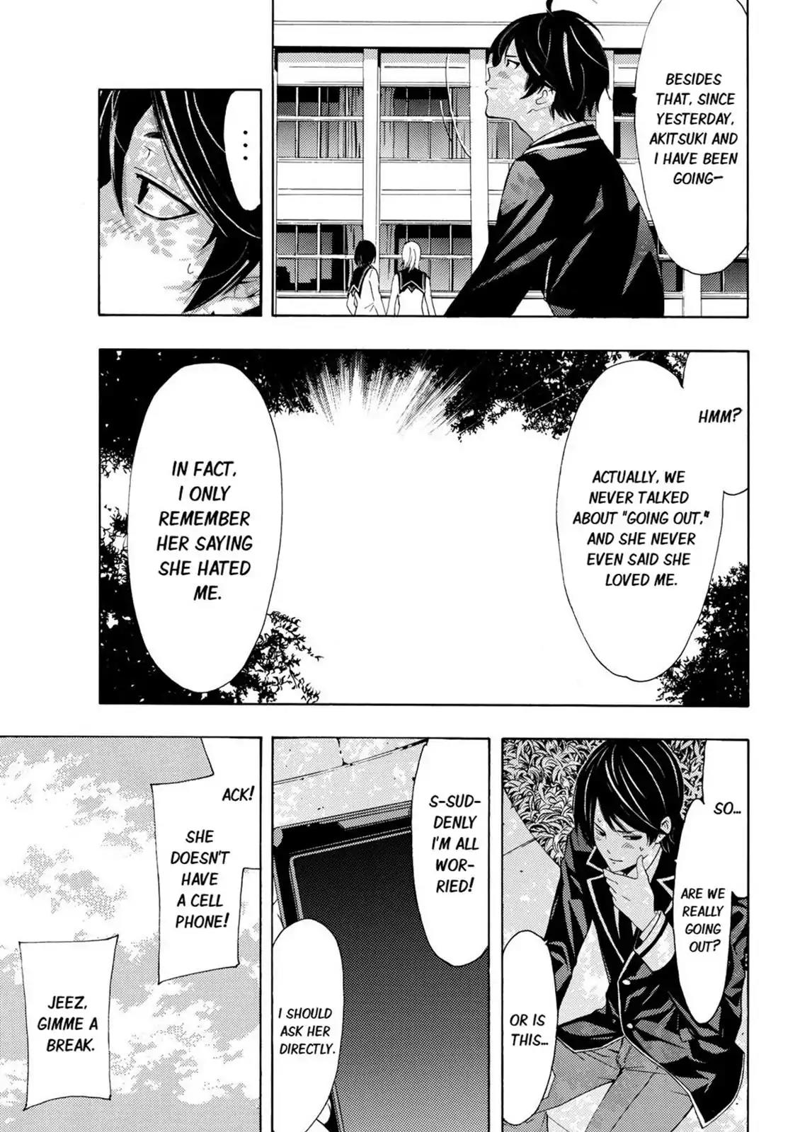Fuuka Chapter 33 page 5 - Chapter 33: Since!