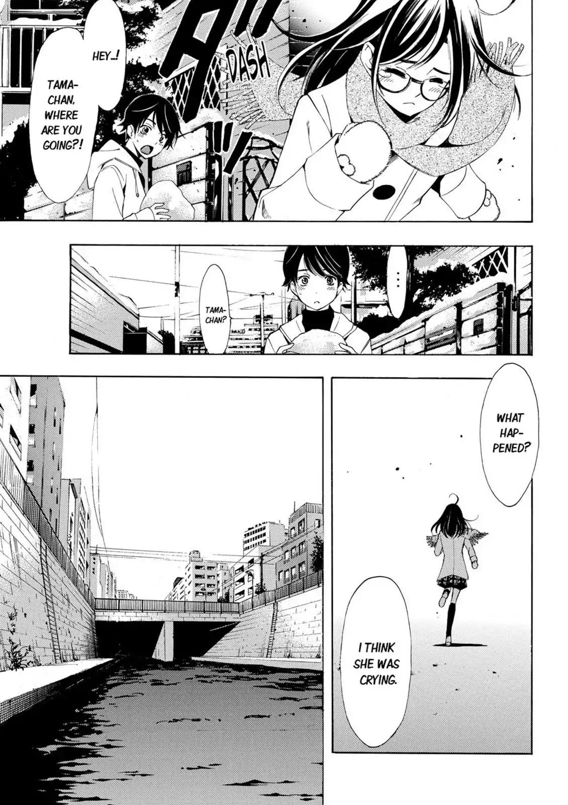 Fuuka Chapter 36.1 page 11 - Chapter 36.1: Special Edition: Koyuki