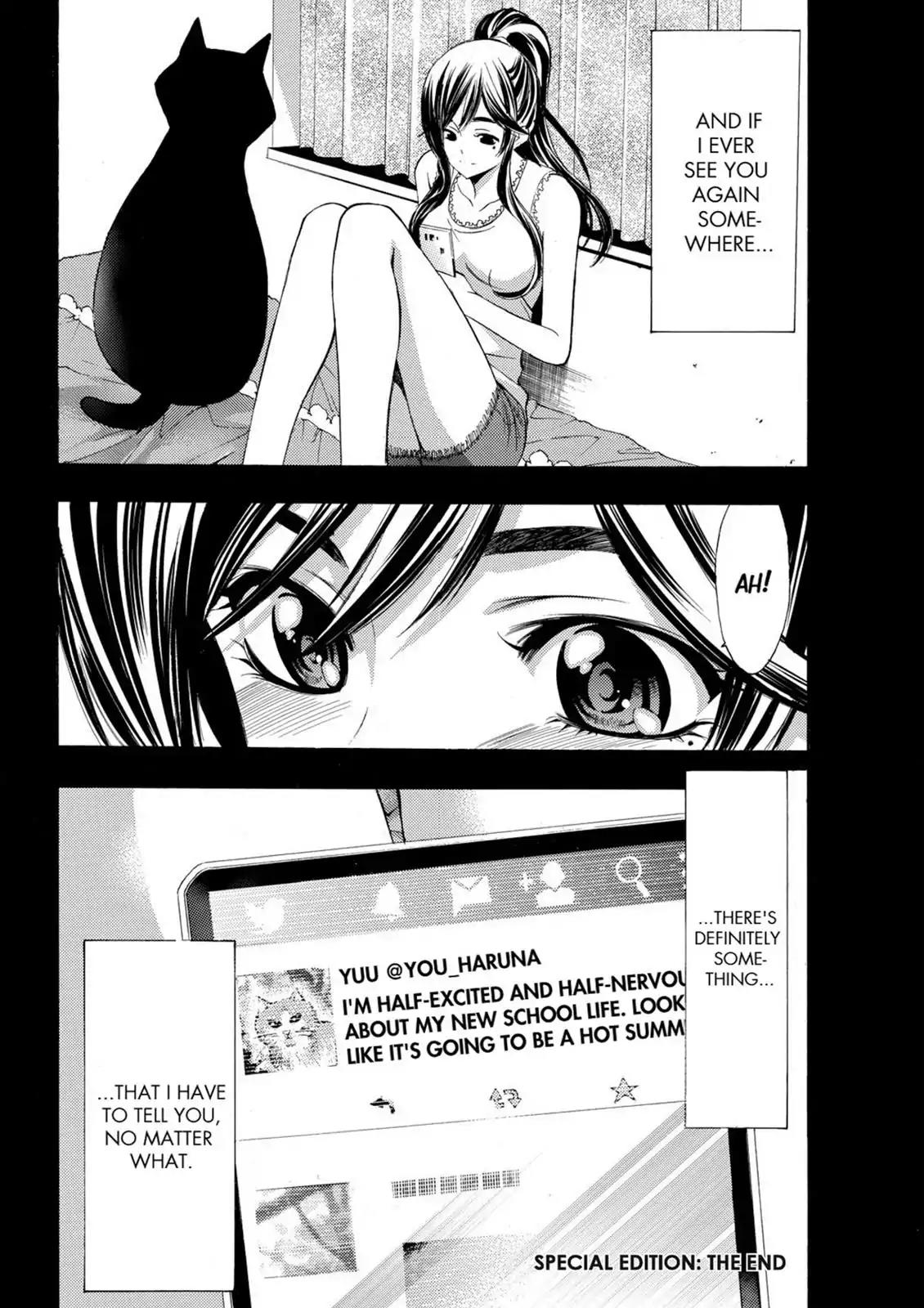 Fuuka Chapter 36.1 page 18 - Chapter 36.1: Special Edition: Koyuki