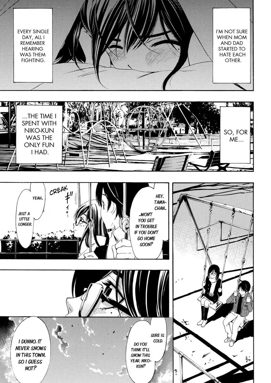 Fuuka Chapter 36.1 page 5 - Chapter 36.1: Special Edition: Koyuki