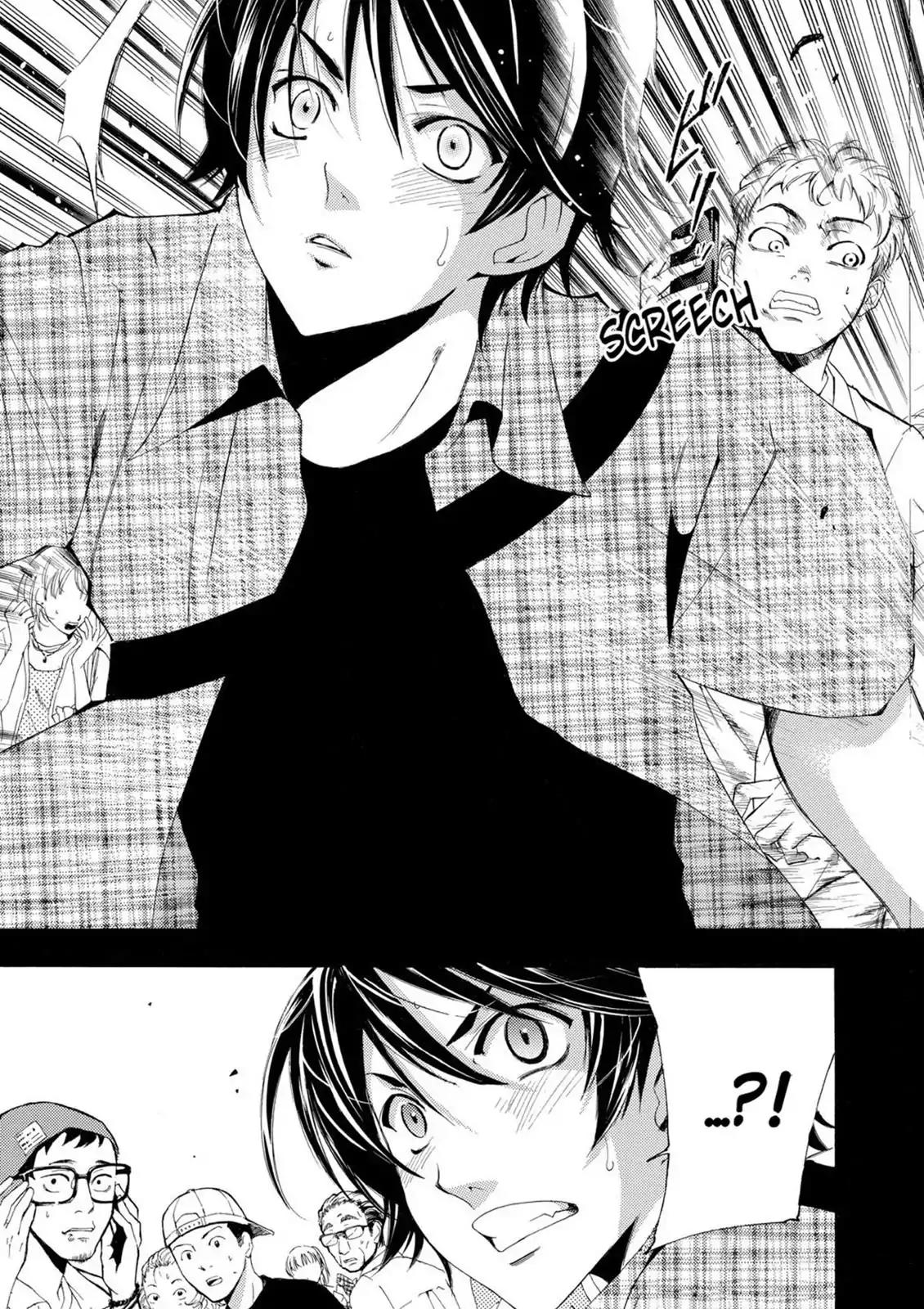 Fuuka Chapter 4 page 15 - Chapter 4: When I Get Serious!