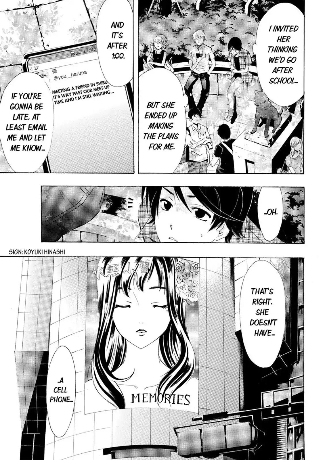 Fuuka Chapter 4 page 7 - Chapter 4: When I Get Serious!