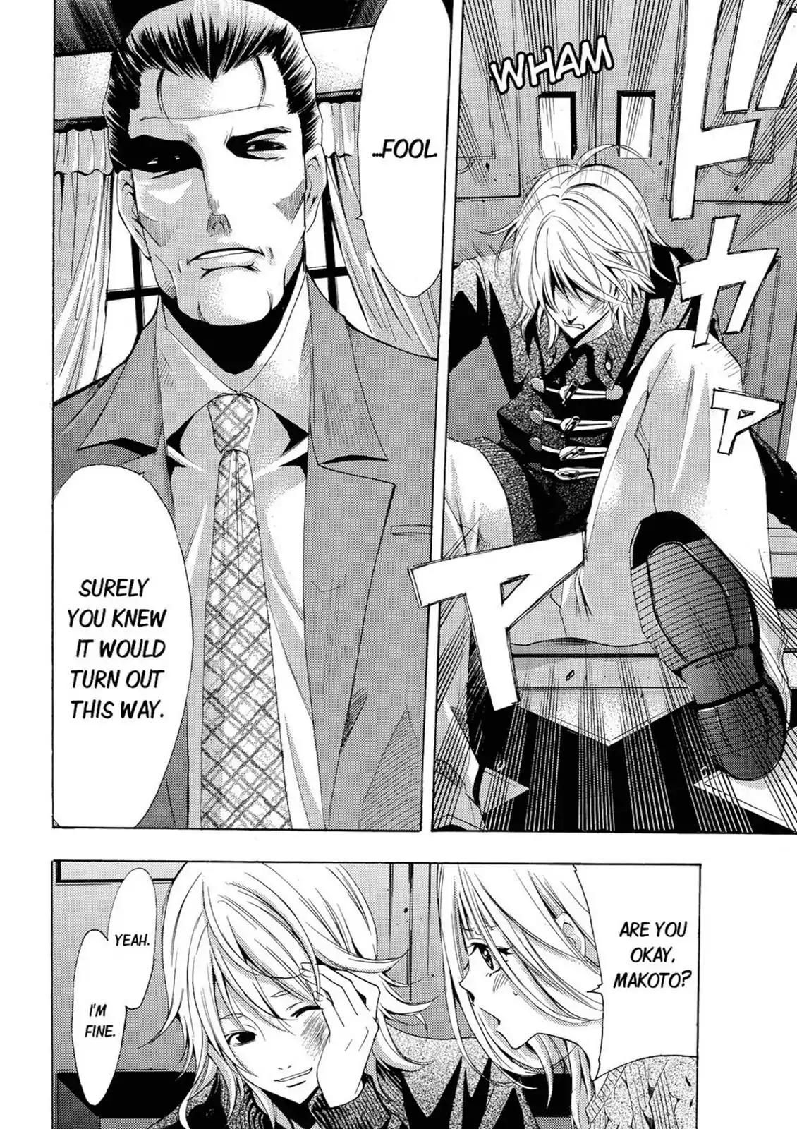 Fuuka Chapter 43 page 6 - Chapter 43: Eyes.