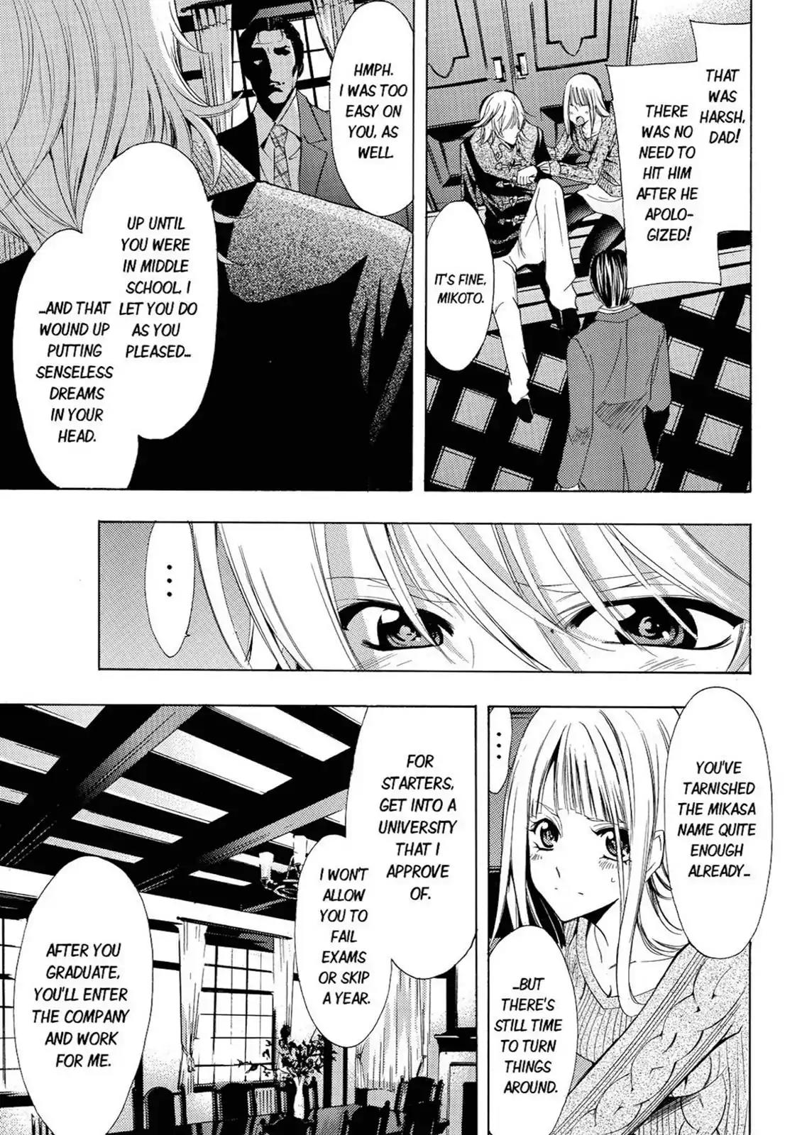 Fuuka Chapter 43 page 7 - Chapter 43: Eyes.