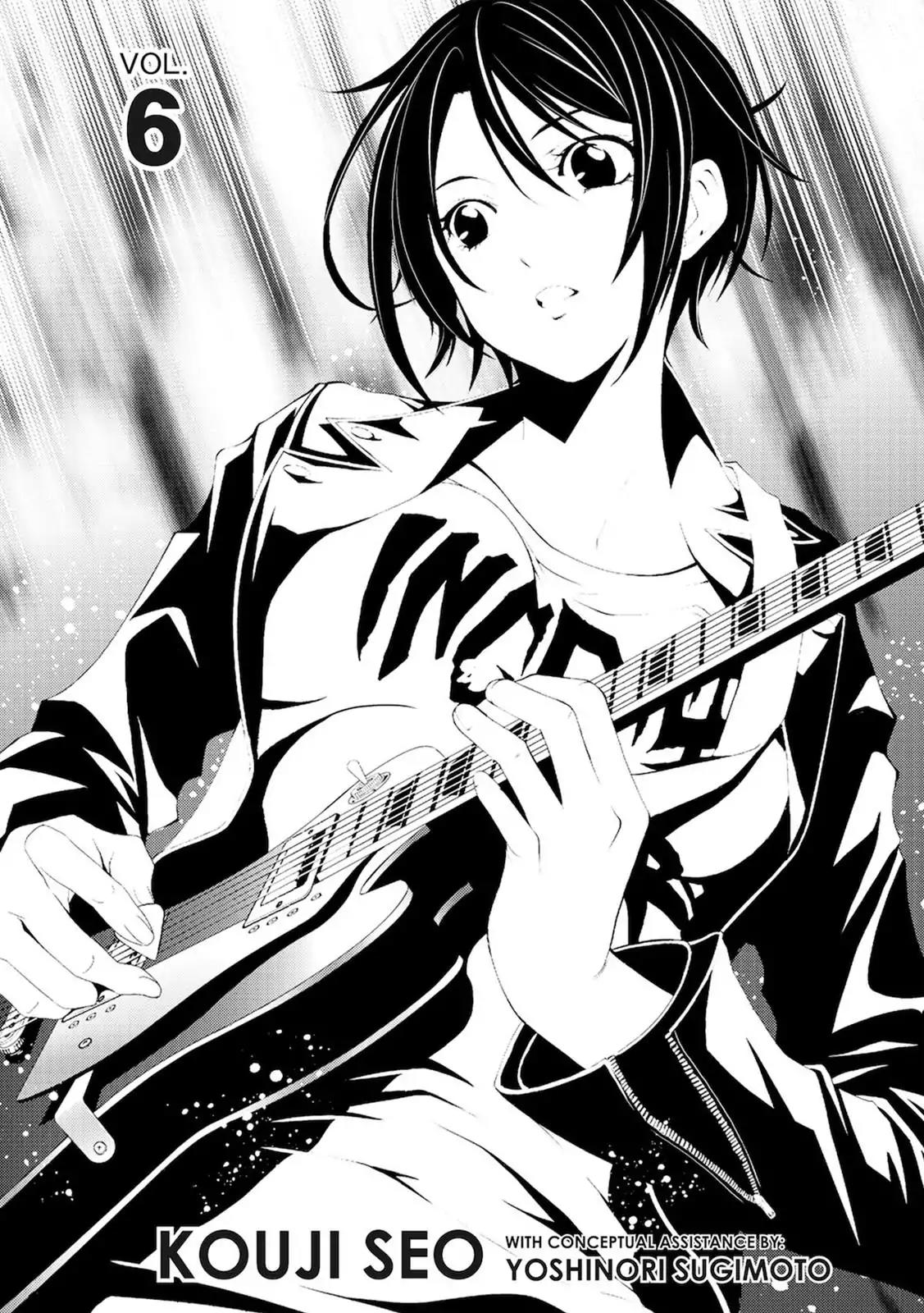 Fuuka Chapter 47 page 2 - Chapter 47: The Least We'll Have to Do.