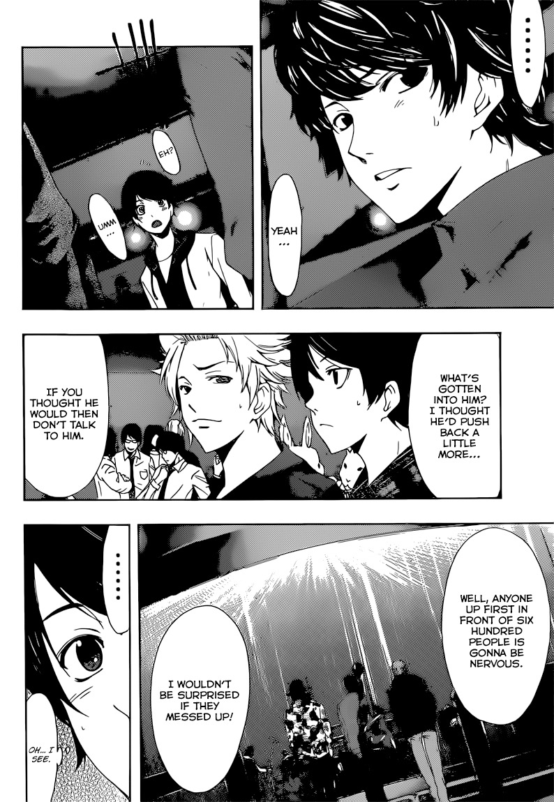 Fuuka Chapter 54 page 11 - Chapter 54 : People Are Gathering.
