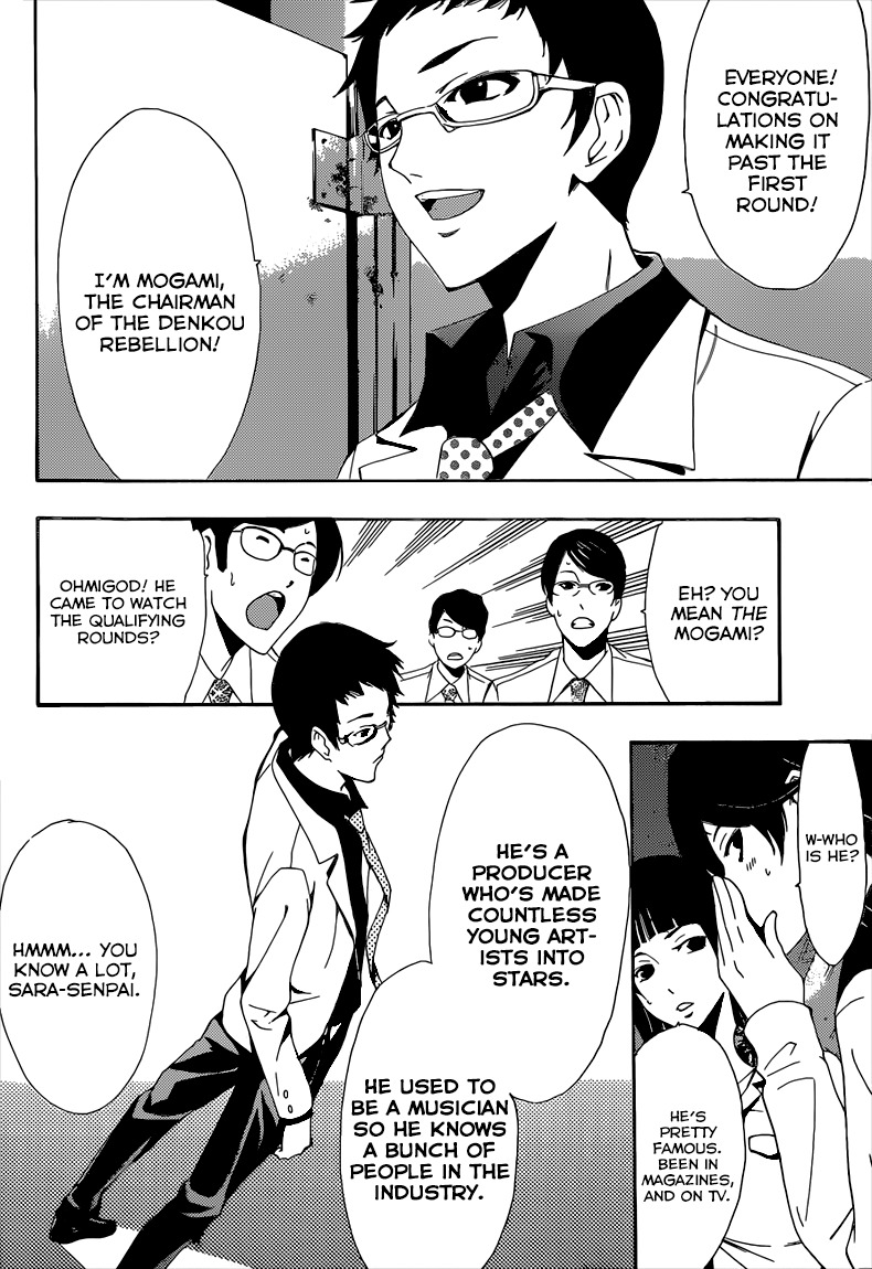 Fuuka Chapter 54 page 7 - Chapter 54 : People Are Gathering.