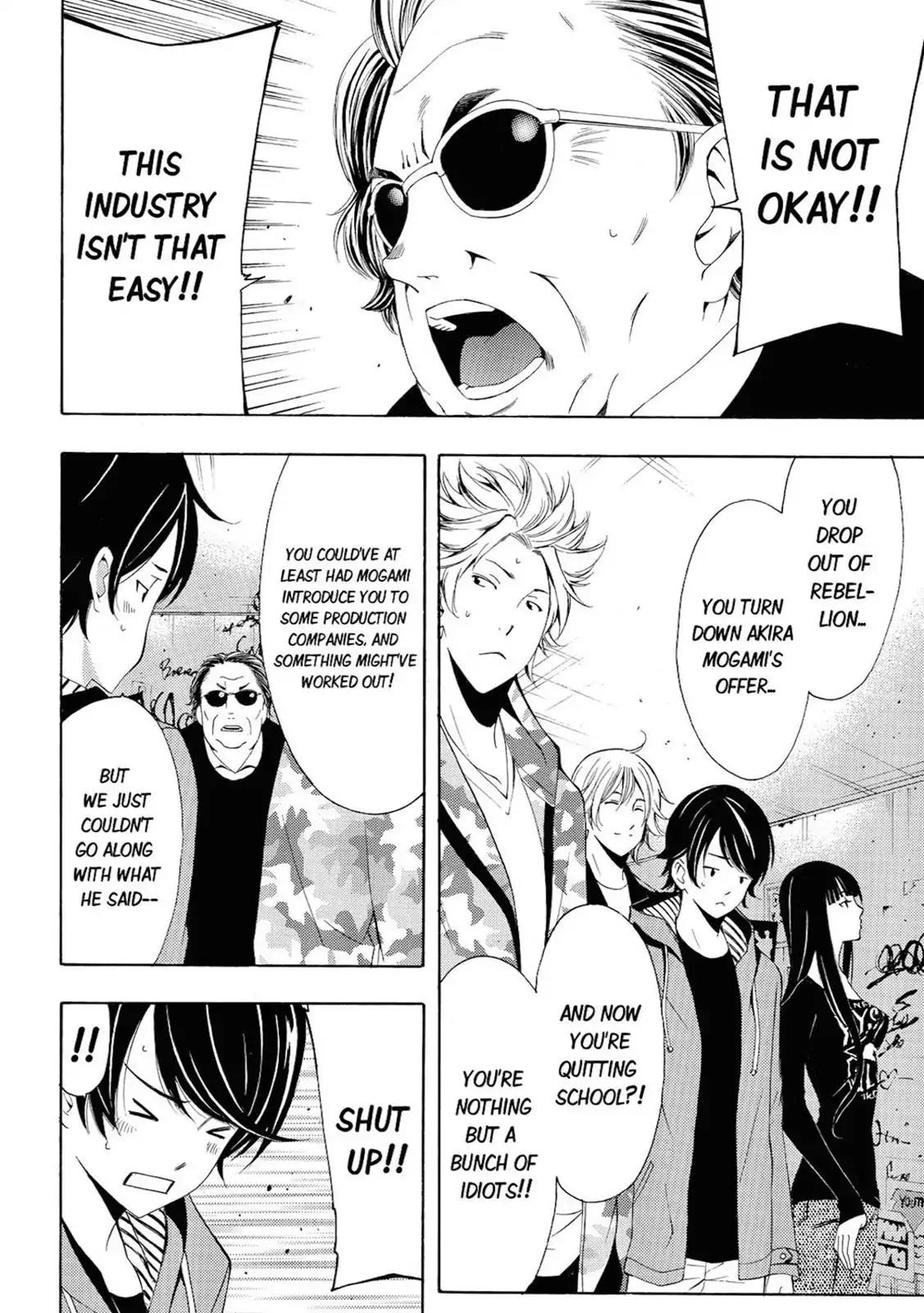 Fuuka Chapter 59 page 2 - Chapter 59: Production Company.