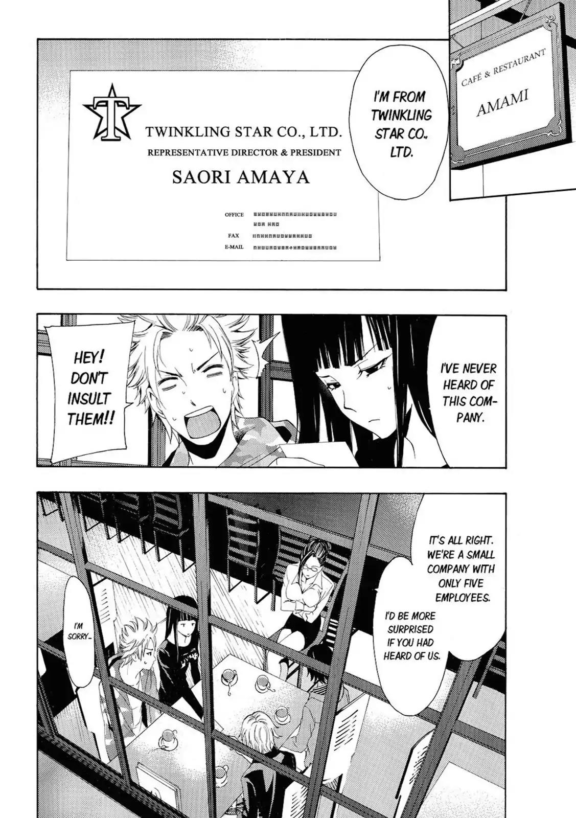 Fuuka Chapter 59 page 8 - Chapter 59: Production Company.